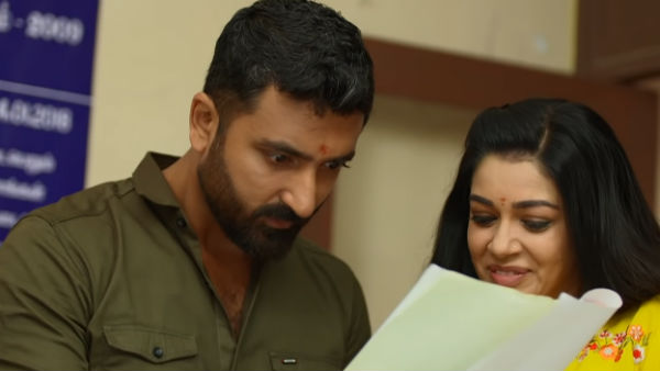 சிறப்பு நிகழ்ச்சி