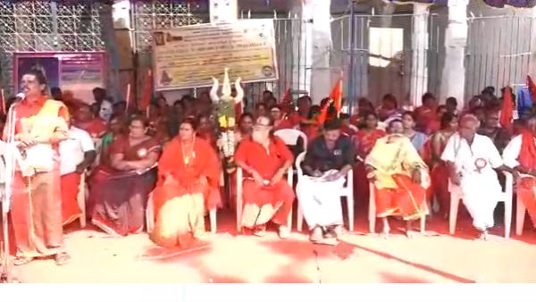 Siddhars hold protest on Thanjavur Temples Consecration should be done with Tamil Siddhars hold protest on Thanjavur Temples Consecration should be done with Tamil