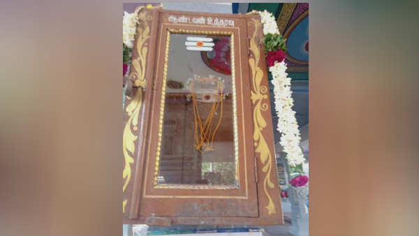 தங்கம் முதல் மகாலட்சுமி வரை