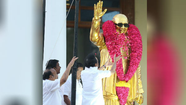 முழுவெற்றி