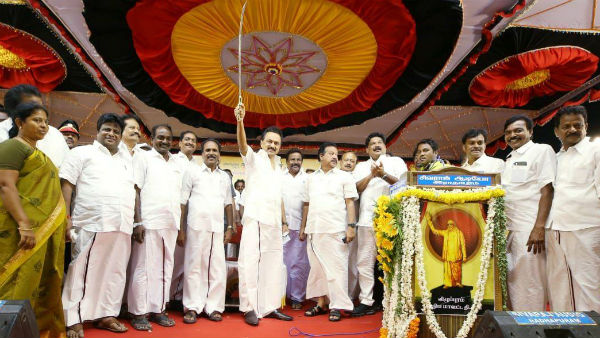 உறுதியாக