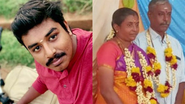 அலறினார்