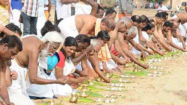 தை அமாவாசை