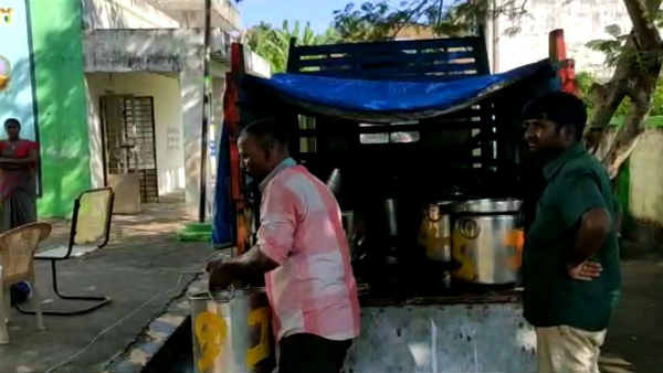 கைக்காசு
