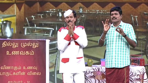 விவசாயி ஆதரவற்ற முதியோர்