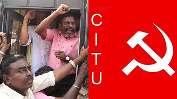 VCK thirumavalavan arrested in Central Trade Union Strike VCK thirumavalavan arrested in Central Trade Union Strike