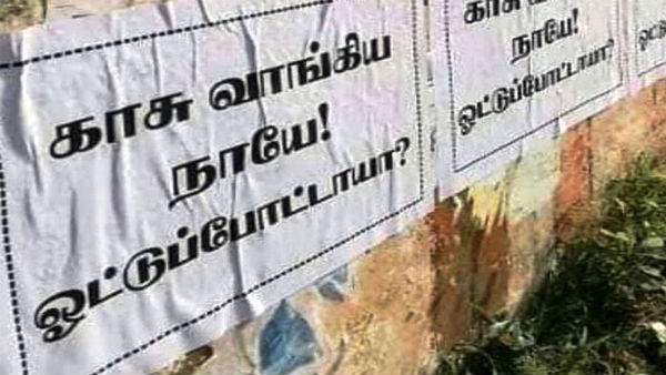 திமுக