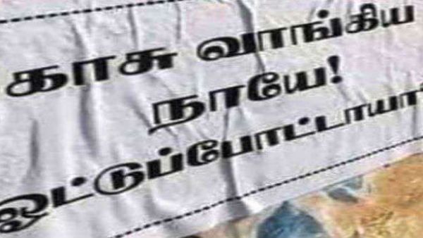 விசாரணை