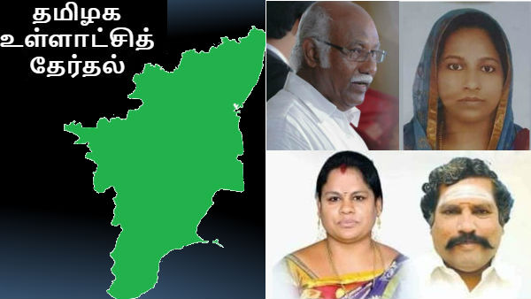 வாரிசுகள் போட்டி
