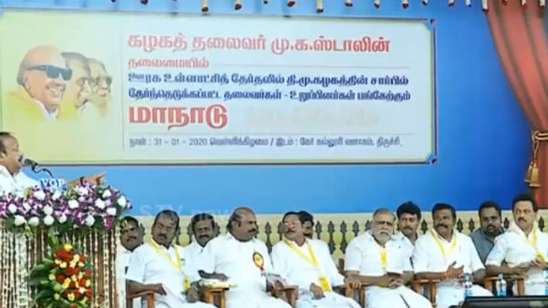 பதற்றம்