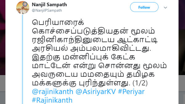 அதிர்ச்சி