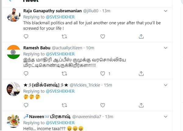 We are waiting to break allinace with BJP, says TN Minister Baskaran We are waiting to break allinace with BJP, says TN Minister Baskaran