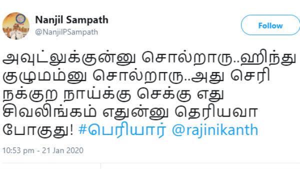 ஹிந்து குரூப்