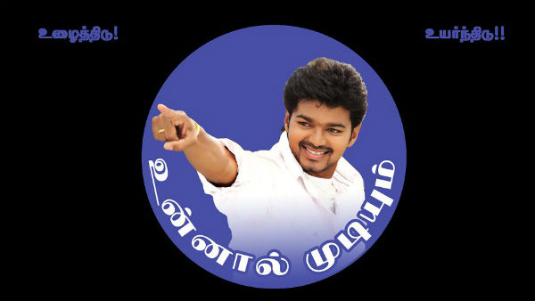 வேறு யார்
