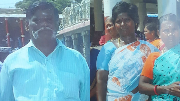 3 பேருக்கு வலை