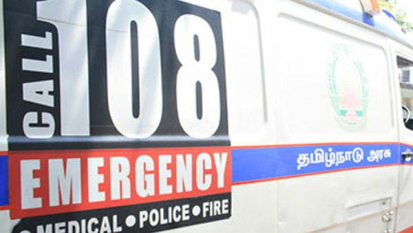 ஆடியோ