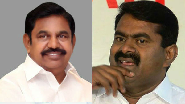 admk allies with Seeman in 2021 Assembly election? admk allies with Seeman in 2021 Assembly election?