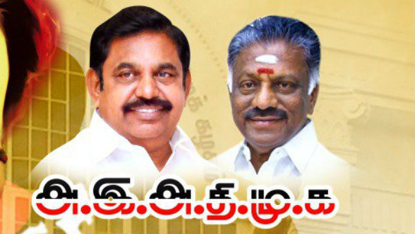 பரப்புரை
