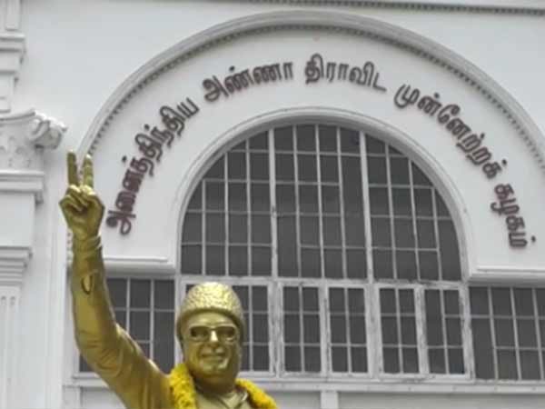 அறிவுறுத்தல்