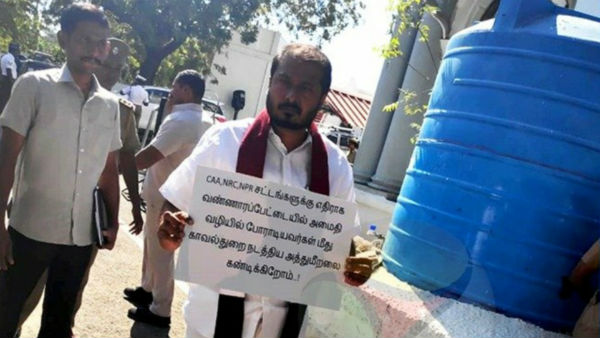 Thamimun Ansari comes with banner that condemn Chennai police lathi charge Thamimun Ansari comes with banner that condemn Chennai police lathi charge