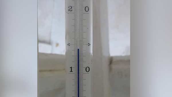 சரிபார்ப்பு