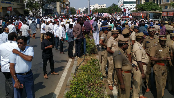Anti-CAA protest in Tamil Nadu: Muslims held district collector office blocking protest Anti-CAA protest in Tamil Nadu: Muslims held district collector office blocking protest