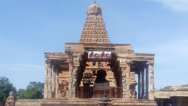 Thanjavur Big temple gets ready for consecration on tomorrow Thanjavur Big temple gets ready for consecration on tomorrow