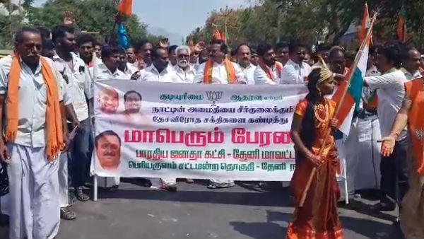 ஆதரவு போராட்டம்