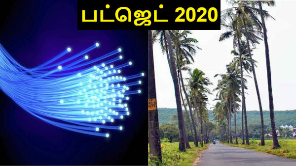 Budget 2020: 1 lakhs of Villages will be connected through the fiber optics says Finance Minister Nirmala Budget 2020: 1 lakhs of Villages will be connected through the fiber optics says Finance Minister Nirmala