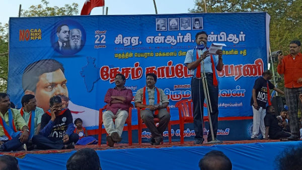 Thol Thirumavalavan speech in Trichy VCK rally targets BJP Thol Thirumavalavan speech in Trichy VCK rally targets BJP
