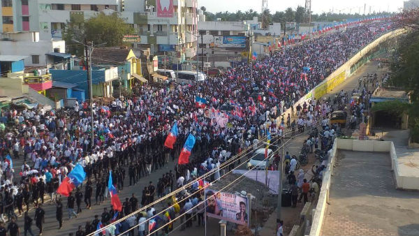 Trichy: Viduthalai siruthaikal katchi held save nation rally Trichy: Viduthalai siruthaikal katchi held save nation rally