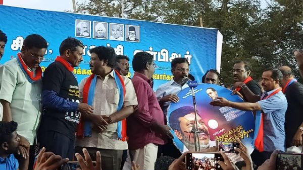 Thol Thirumavalavan speech in Trichy VCK rally targets BJP Thol Thirumavalavan speech in Trichy VCK rally targets BJP