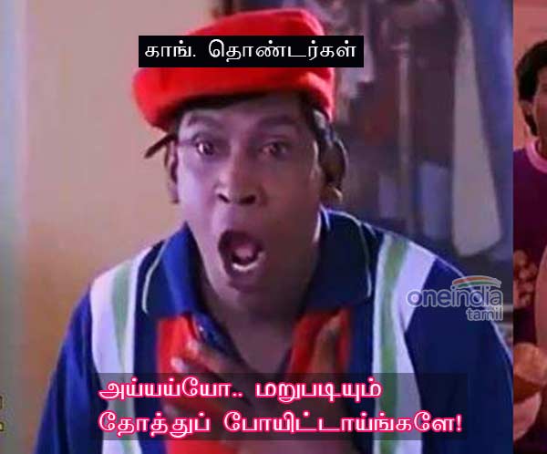 memes on delhi assembly election results memes on delhi assembly election results
