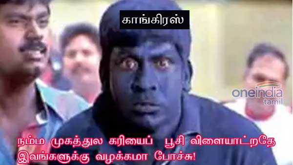 memes on delhi assembly election results memes on delhi assembly election results