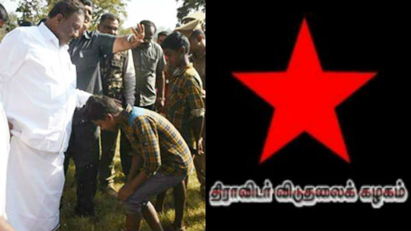complaint against minister dindigul srinivasan complaint against minister dindigul srinivasan