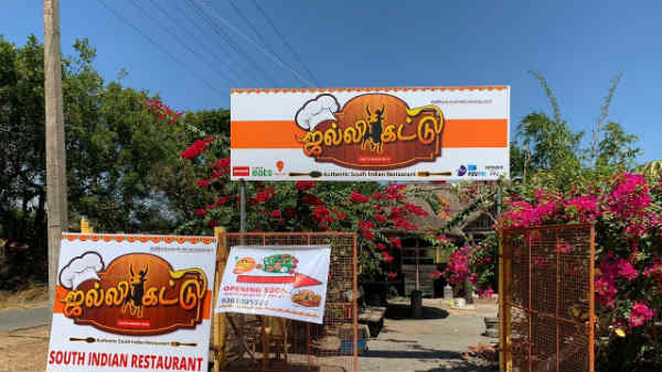 குறளின் புகழ் பரப்ப
