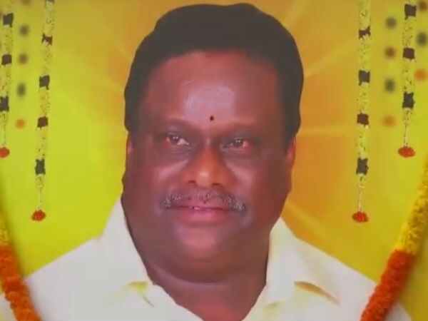 புதிய அமைப்பு