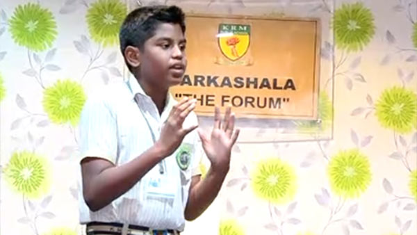 பாராட்டு