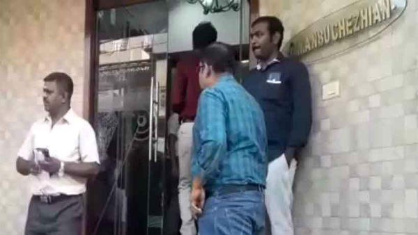 இன்னும் முடியவில்லை