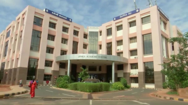 In Puducherry Jipmer medical college Admission to MBBS course by NEET Examination In Puducherry Jipmer medical college Admission to MBBS course by NEET Examination