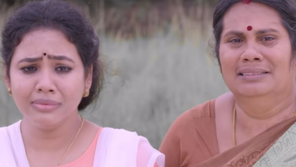 இடம் வேலை