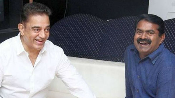 கமலுடன் வைக்கலாமே