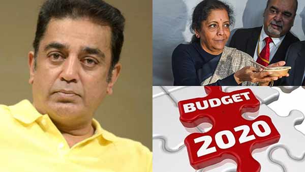 halwa for people, mnk leader kamalhasans comments on union budget halwa for people, mnk leader kamalhasans comments on union budget