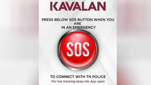டவுன்லோடு