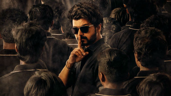 லவ்