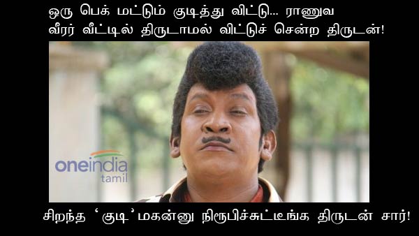 Memes on Kerala theft issue Memes on Kerala theft issue