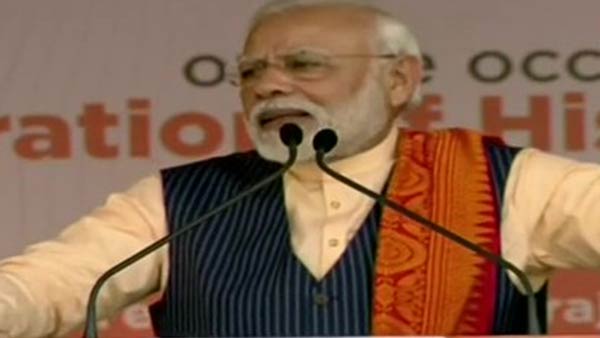 I welcome all those who were part of the Bodo Land Movement and have joined the mainstream: PM Modi I welcome all those who were part of the Bodo Land Movement and have joined the mainstream: PM Modi
