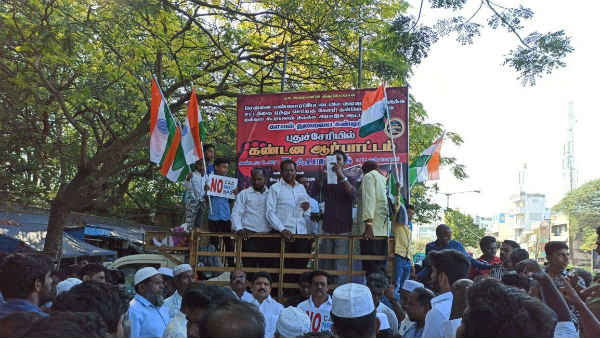 Muslims protest against citizenship amendment Act Muslims protest against citizenship amendment Act