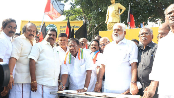Chief Minister Narayanasamy launched the signature movement against the Citizenship Amendment Act Chief Minister Narayanasamy launched the signature movement against the Citizenship Amendment Act