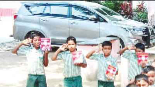 மரியாதை
